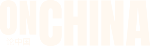OnChina Logo v3